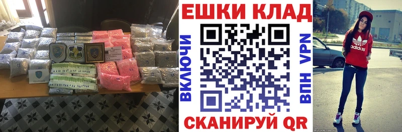 Ecstasy ешки Купить Пыть-Ях