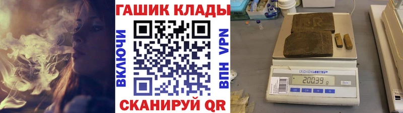 ГАШ убойный  Купить закладки  Пыть-Ях 