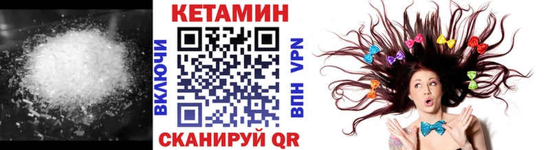 КЕТАМИН ketamine Пыть-Ях