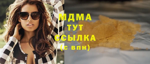 марки lsd Чердынь