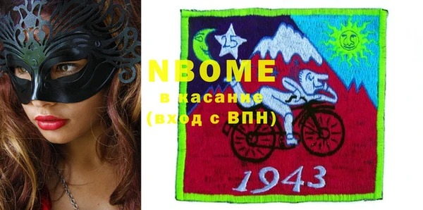 мдпв Фурманов