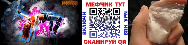 Меф VHQ  Купить закладки  Пыть-Ях 