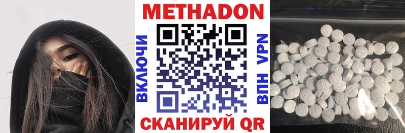 МЕТАДОН мёд  Купить  Пыть-Ях 
