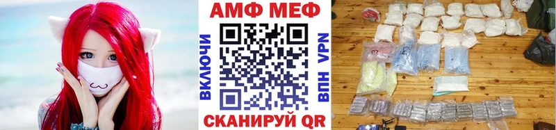 Купить где  Пыть-Ях  Первитин витя 